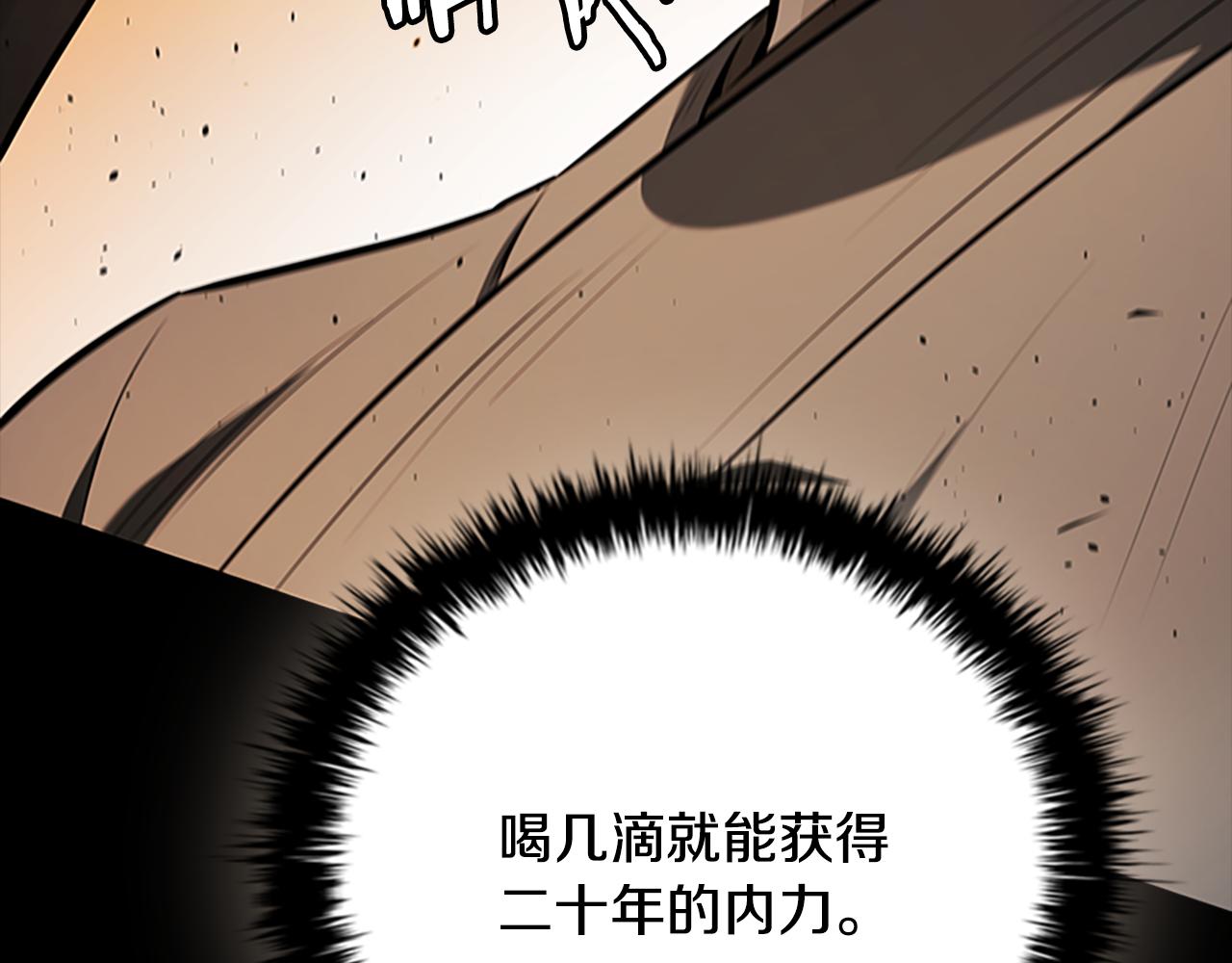 第74话 您误会了23