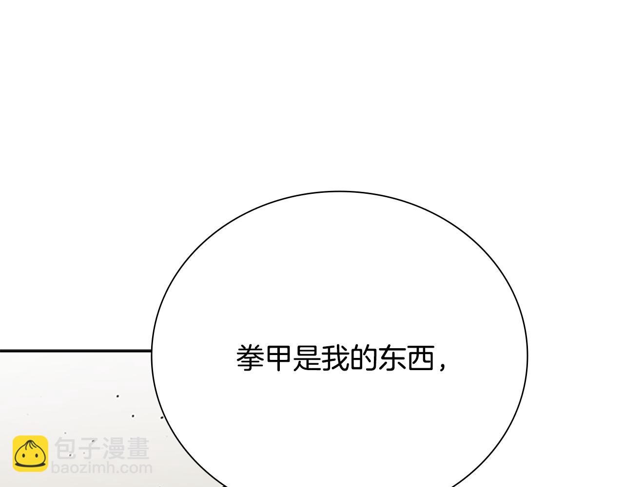 第74话 您误会了234