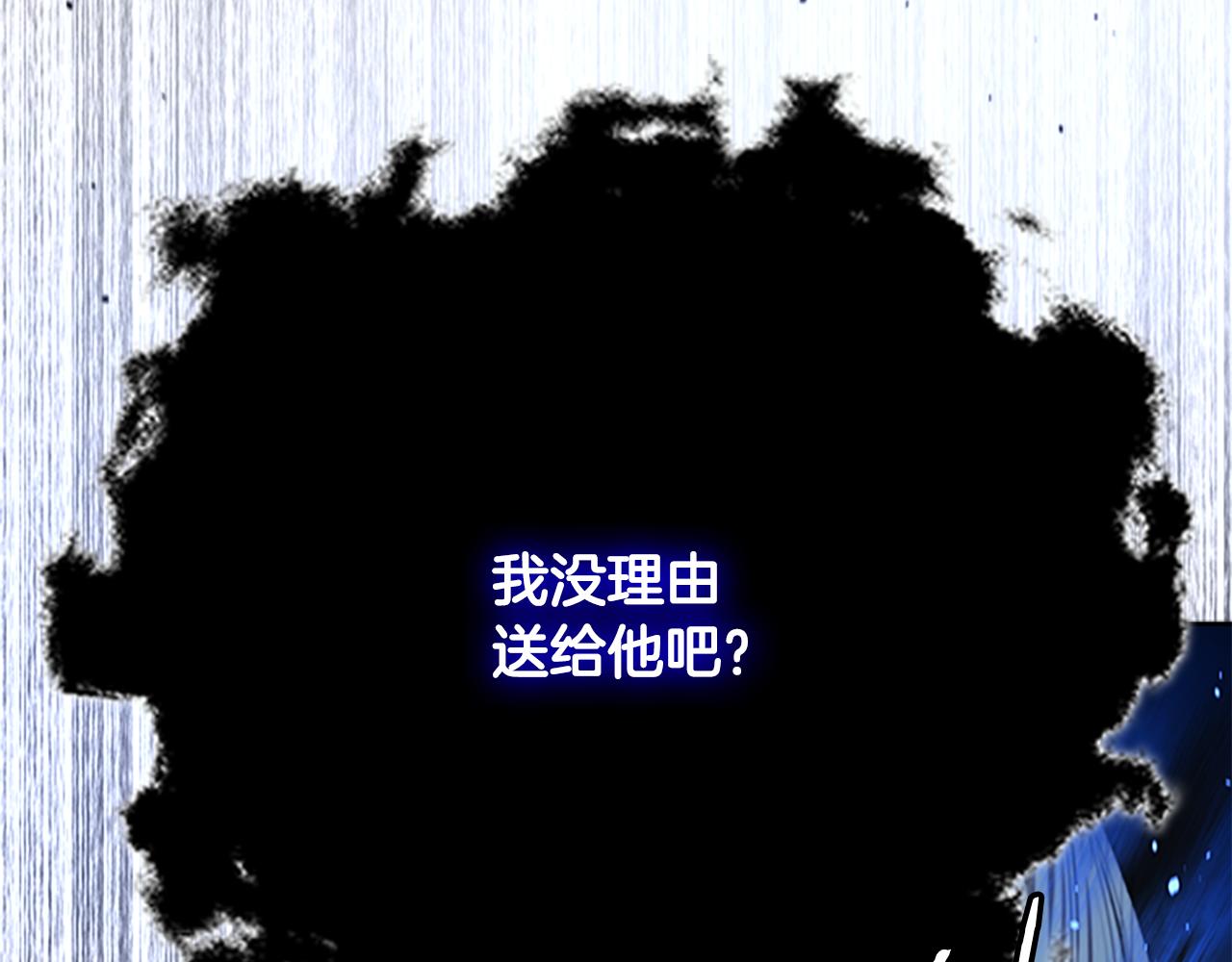 第74话 您误会了237
