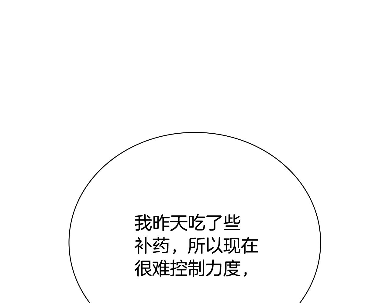 第74话 您误会了3