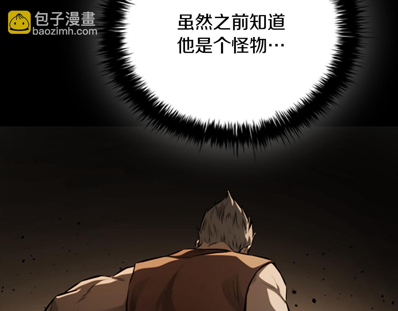 第74话 您误会了42