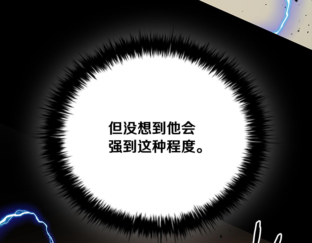 第74话 您误会了45