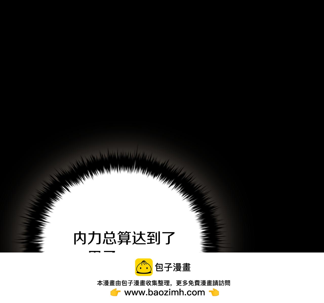 第74话 您误会了53