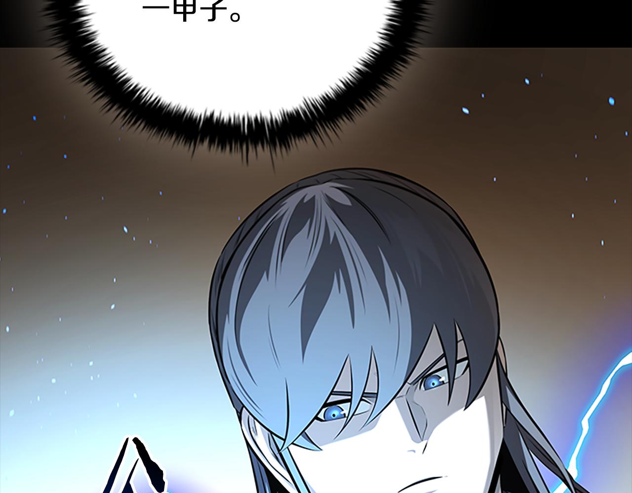 第74话 您误会了54