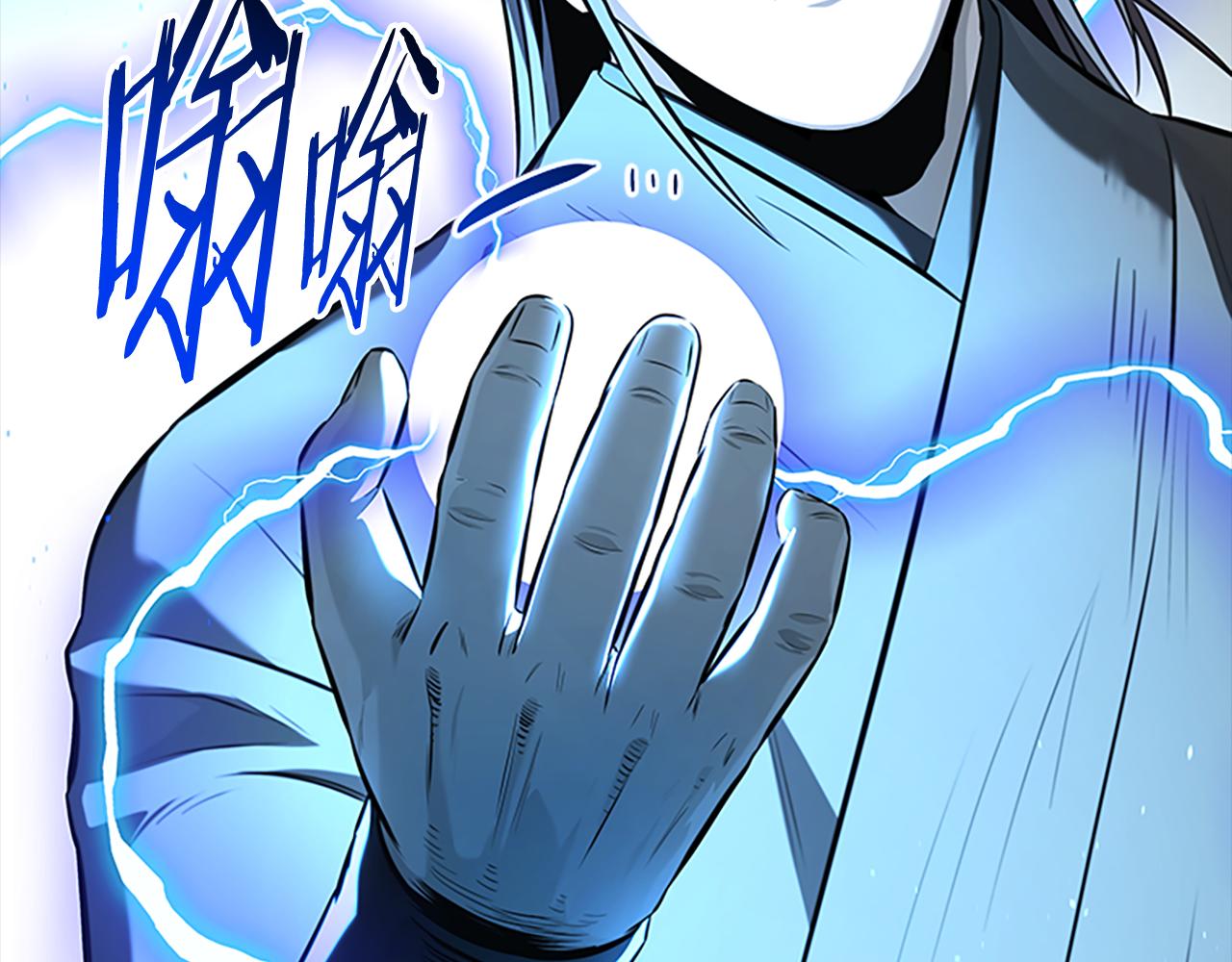 第74话 您误会了55