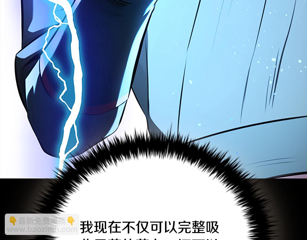 第74话 您误会了56