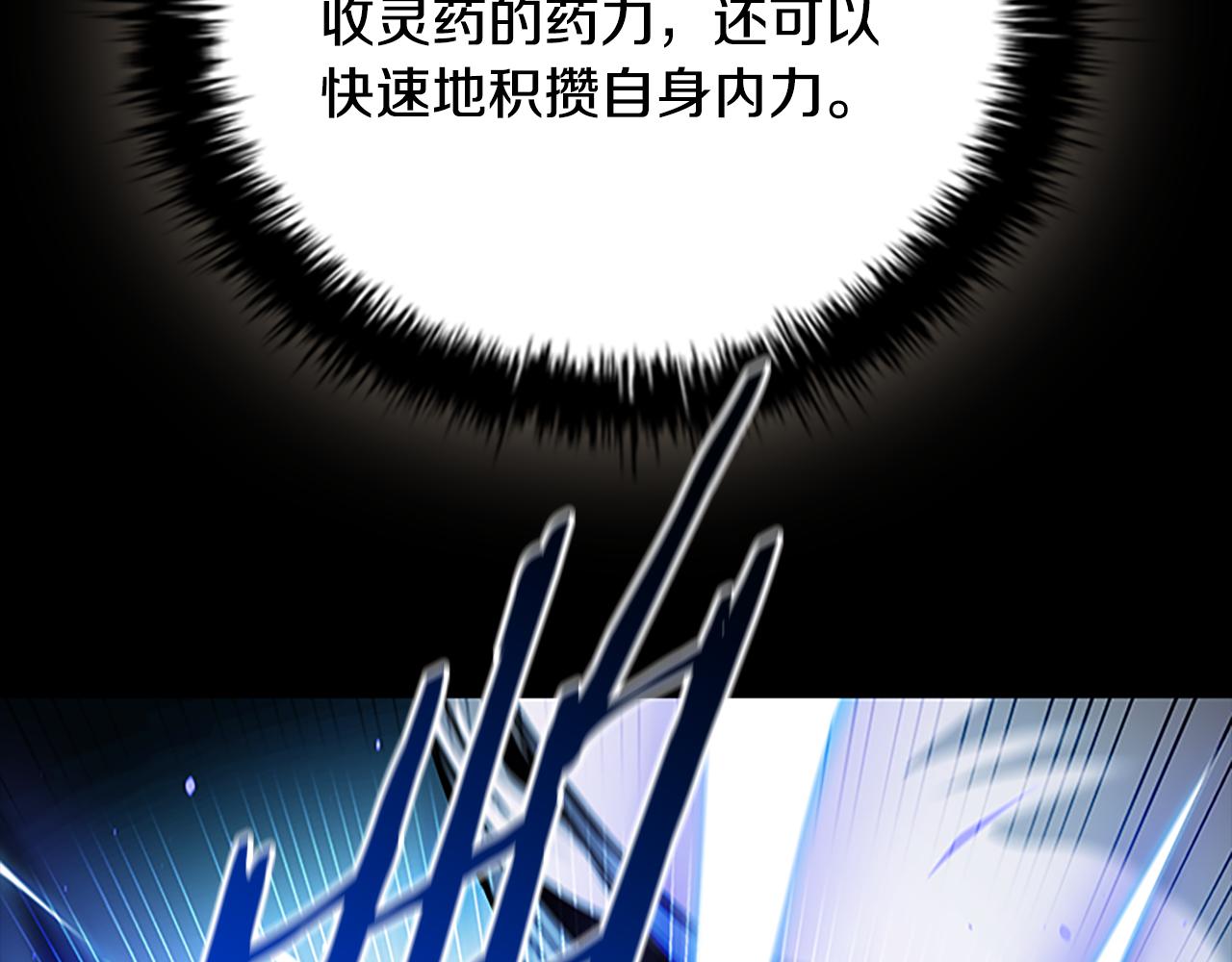 第74话 您误会了57