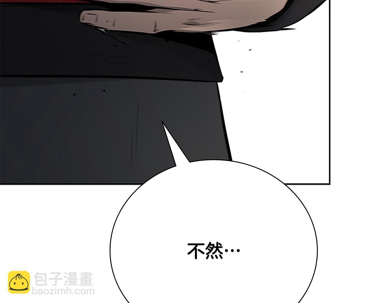 第74话 您误会了6
