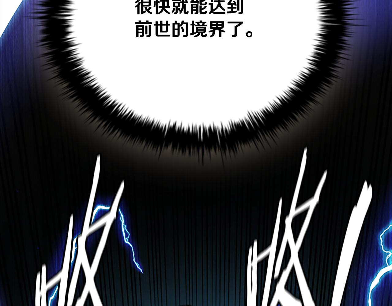 第74话 您误会了61