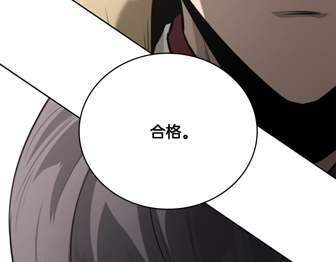 第74话 您误会了70