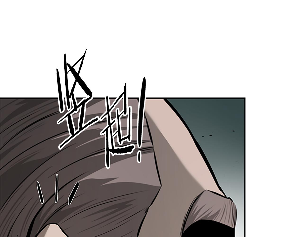 第74话 您误会了77