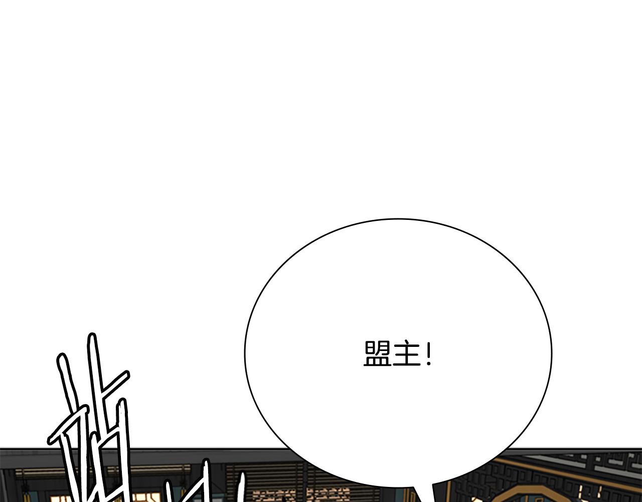 第74话 您误会了79