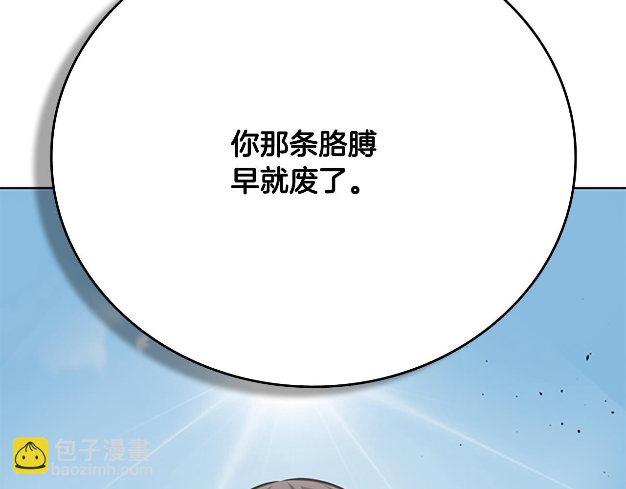 第74话 您误会了8