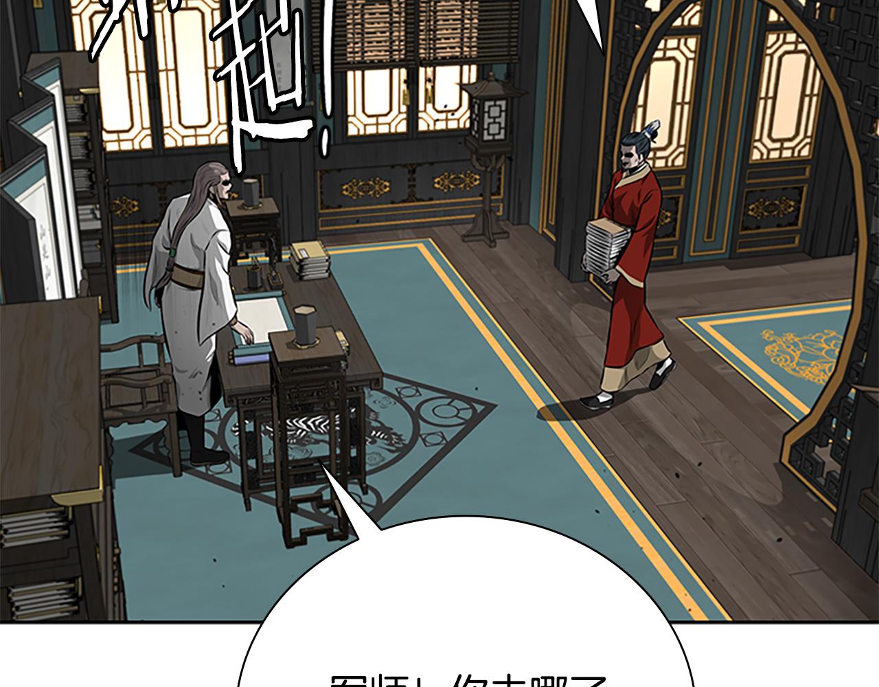 第74话 您误会了80