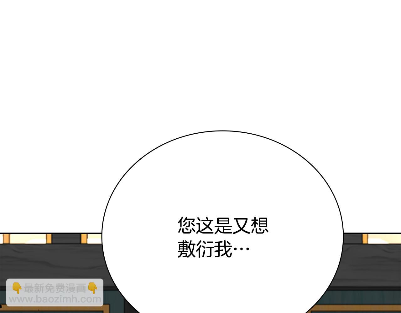 第74话 您误会了86