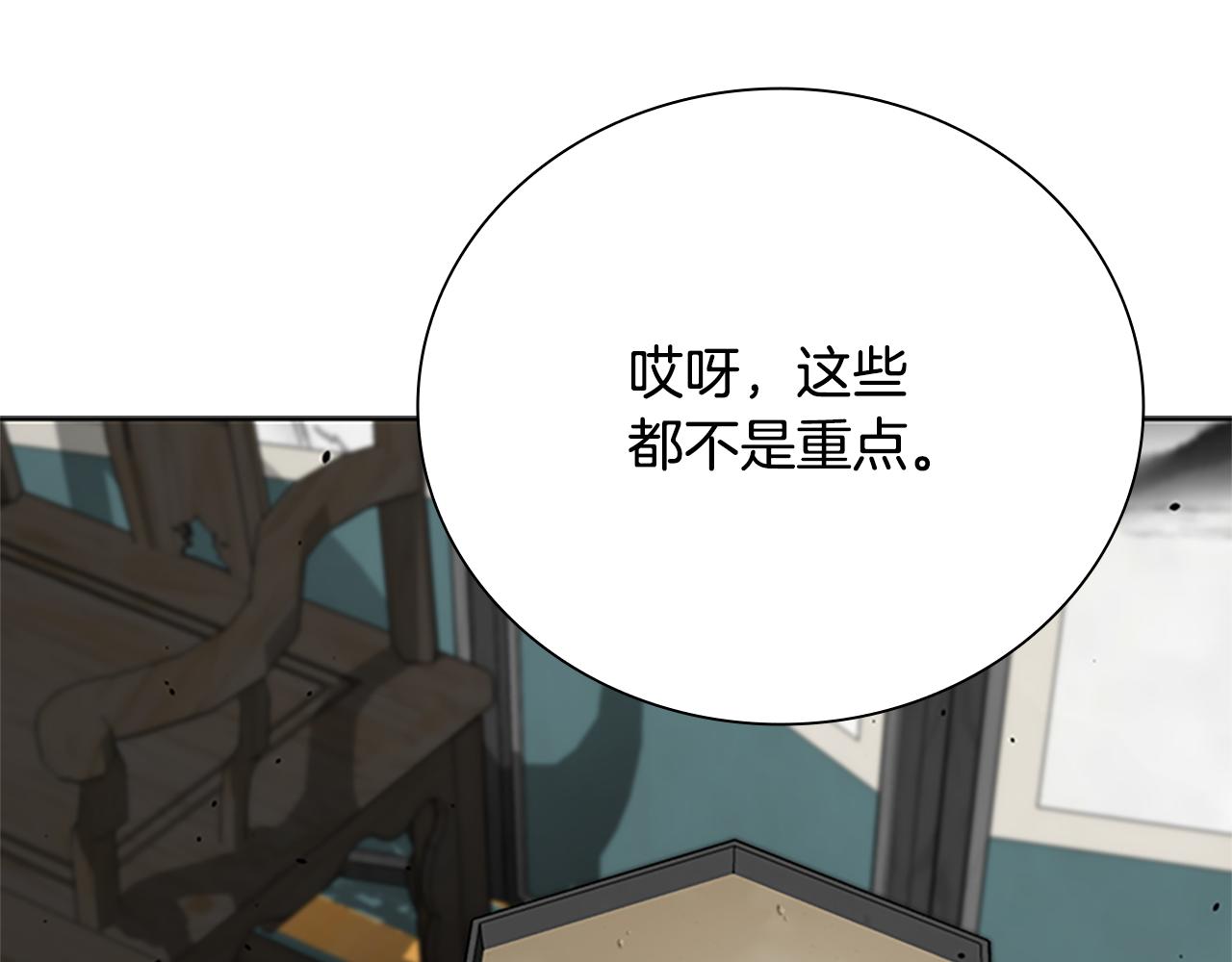 第74话 您误会了94