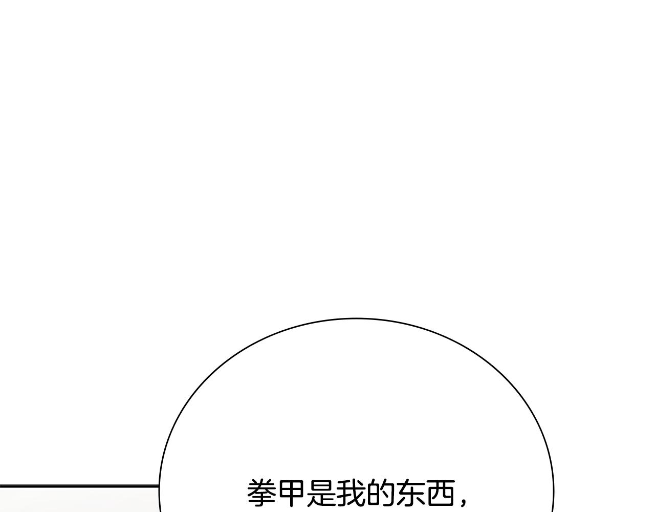 第75话 令人尴尬的对手0