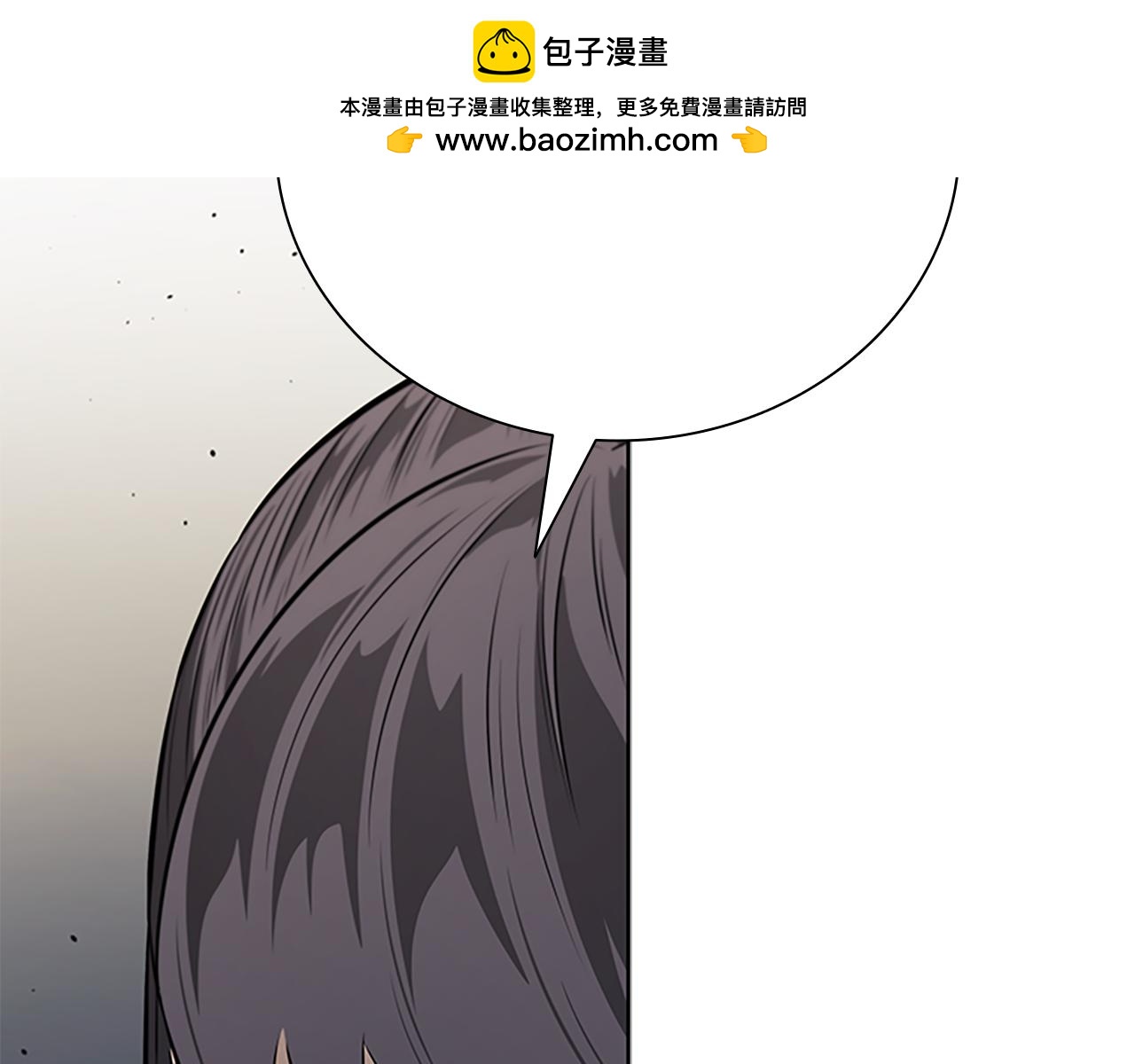 第75话 令人尴尬的对手1
