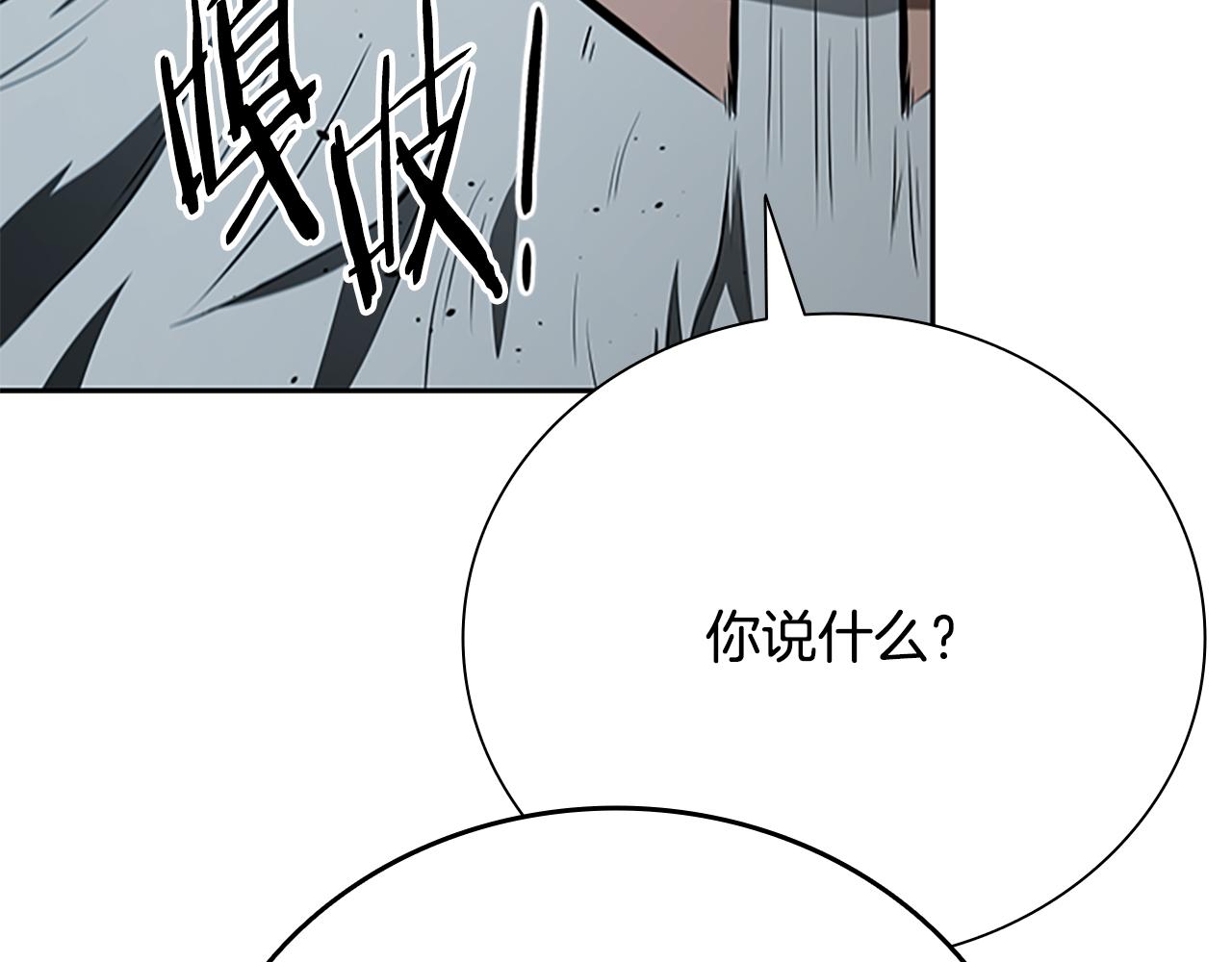 第75话 令人尴尬的对手10
