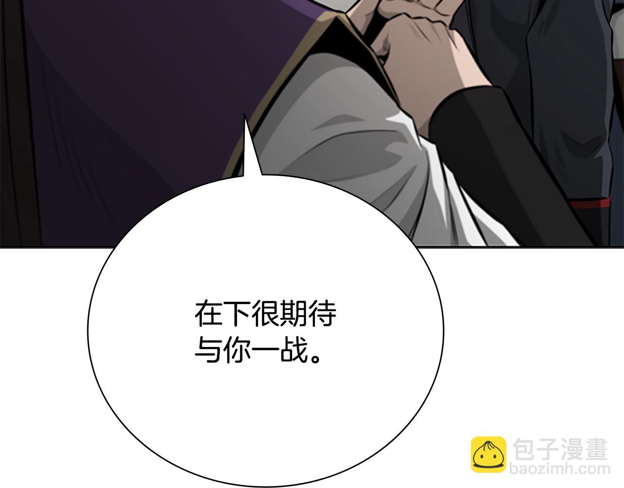 第75话 令人尴尬的对手101