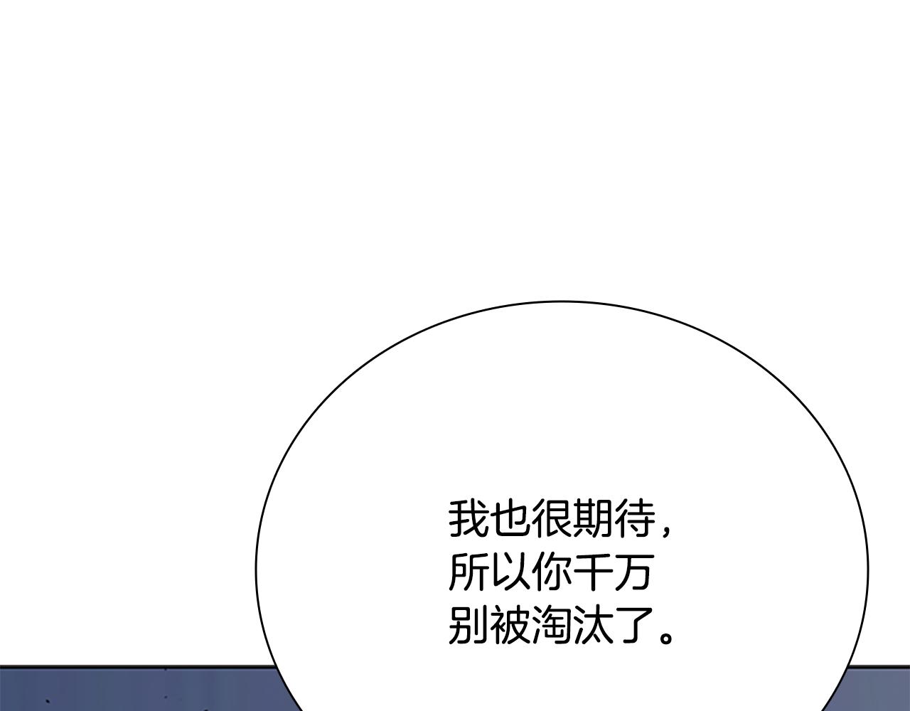 第75话 令人尴尬的对手106