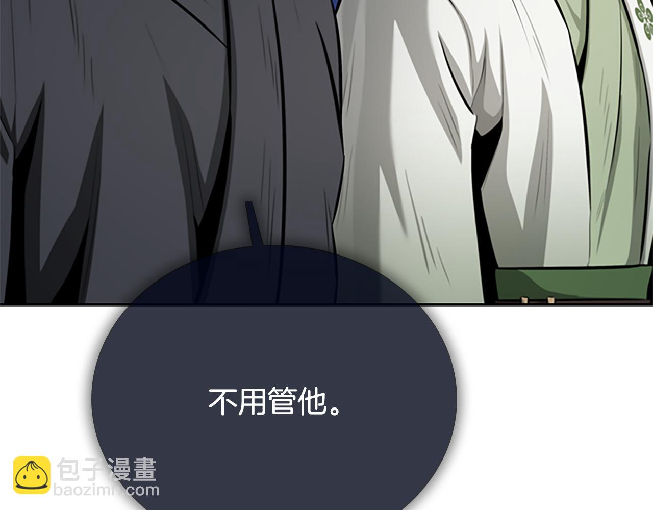 第75话 令人尴尬的对手114