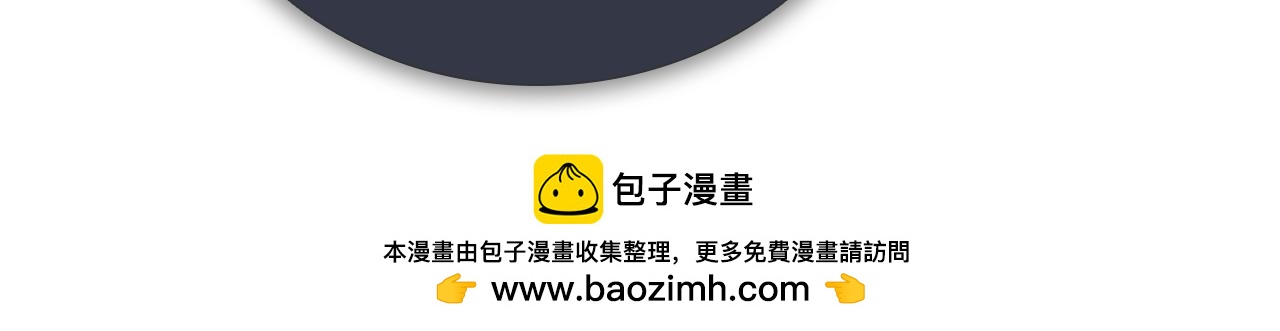 第75话 令人尴尬的对手115