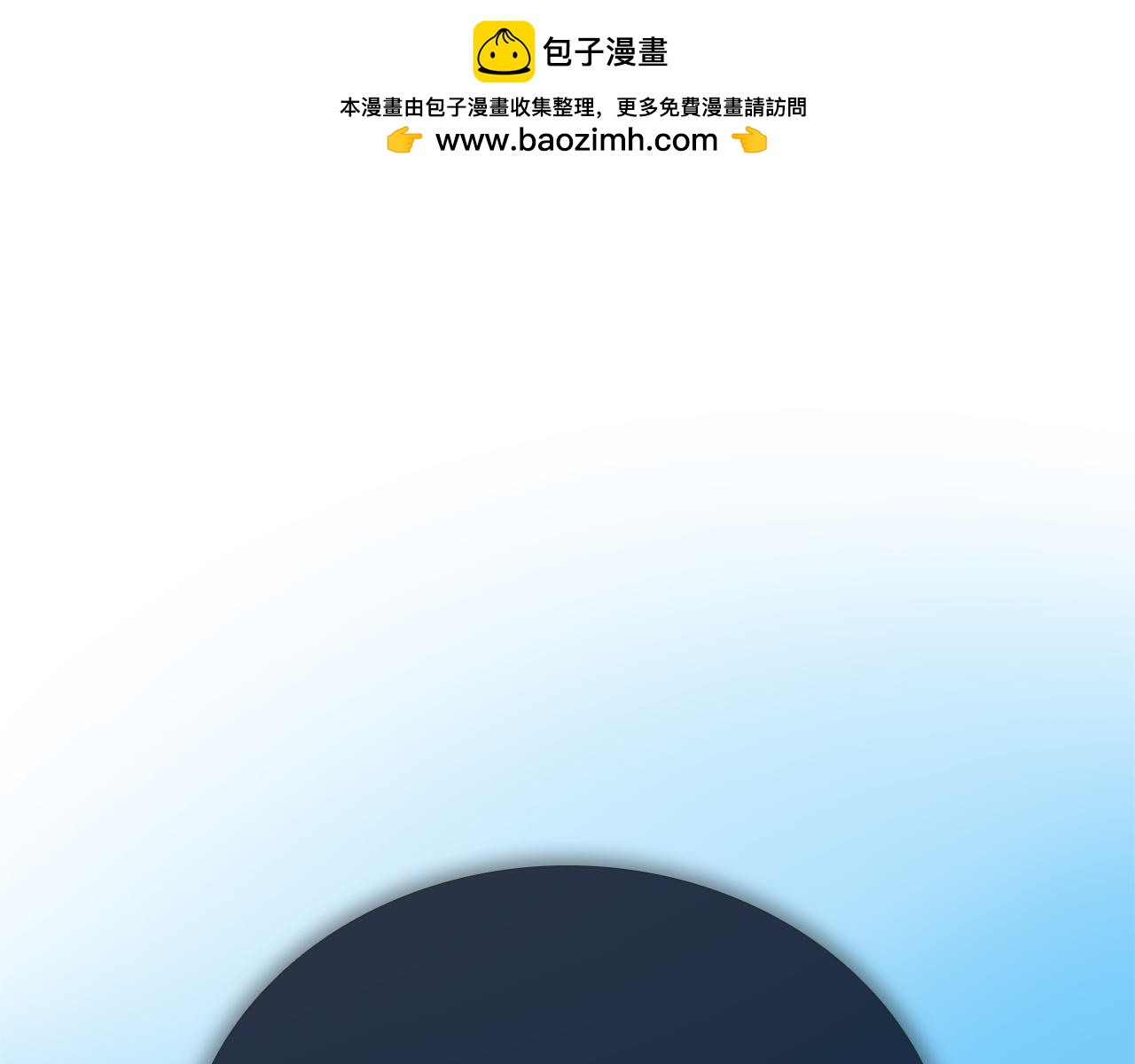 第75话 令人尴尬的对手116
