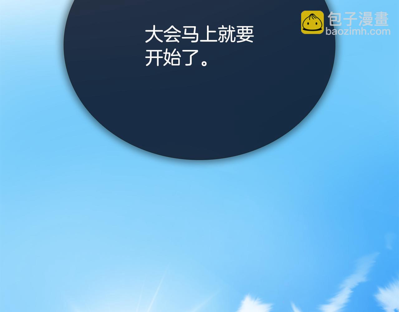 第75话 令人尴尬的对手117