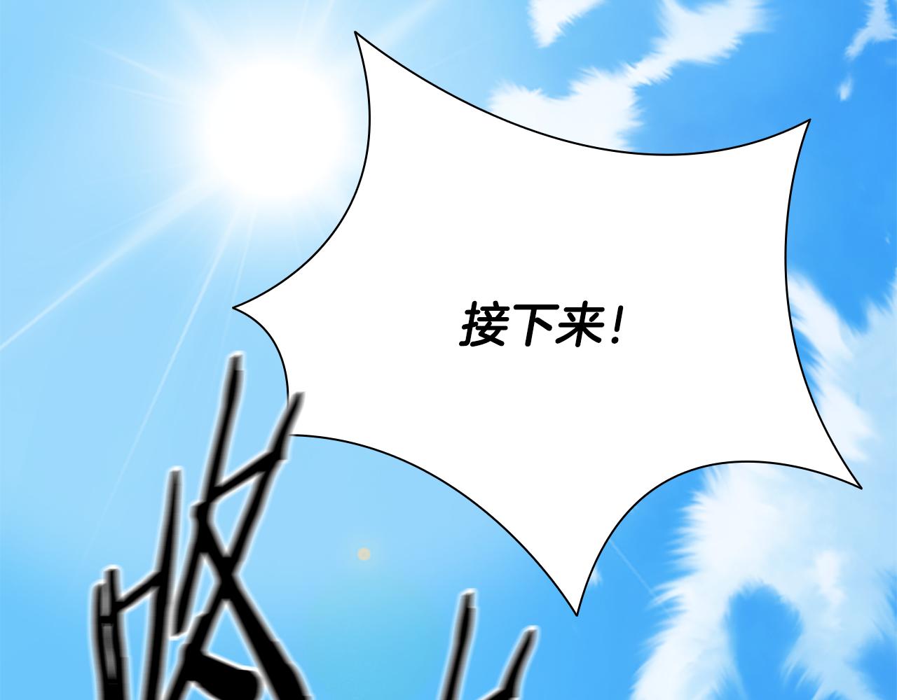 第75话 令人尴尬的对手118