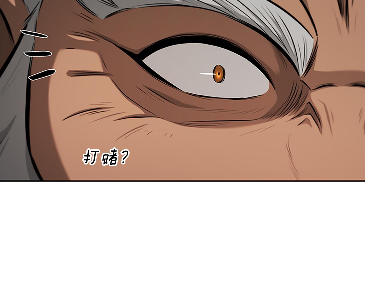第75话 令人尴尬的对手12