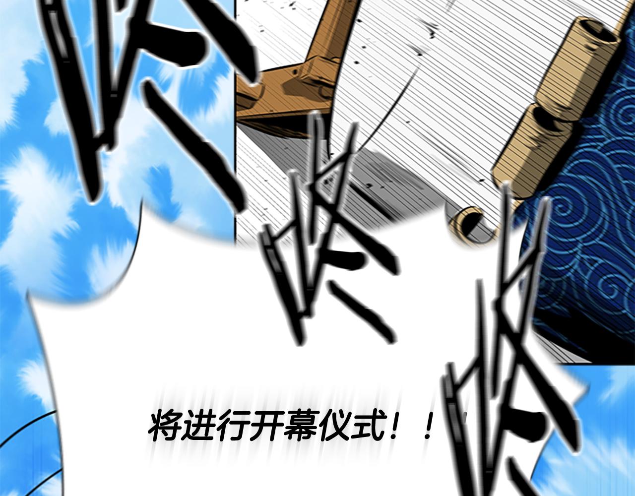 第75话 令人尴尬的对手121