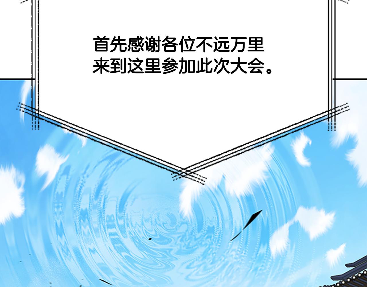 第75话 令人尴尬的对手126