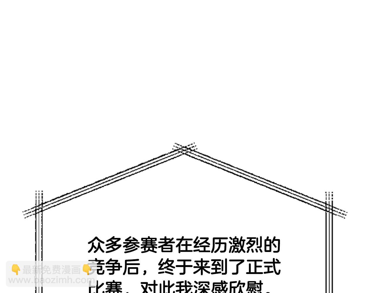 第75话 令人尴尬的对手129