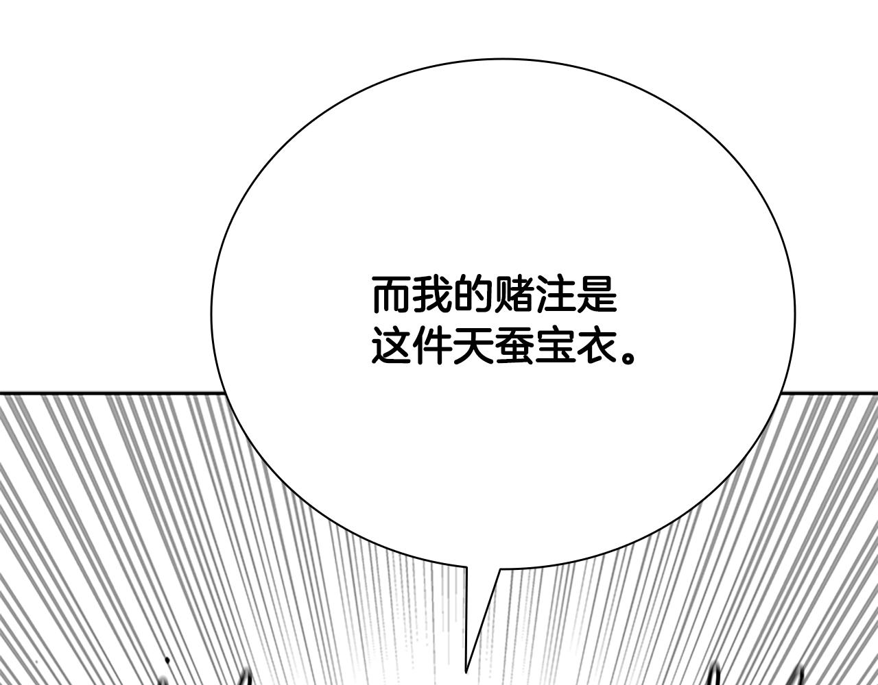 第75话 令人尴尬的对手13
