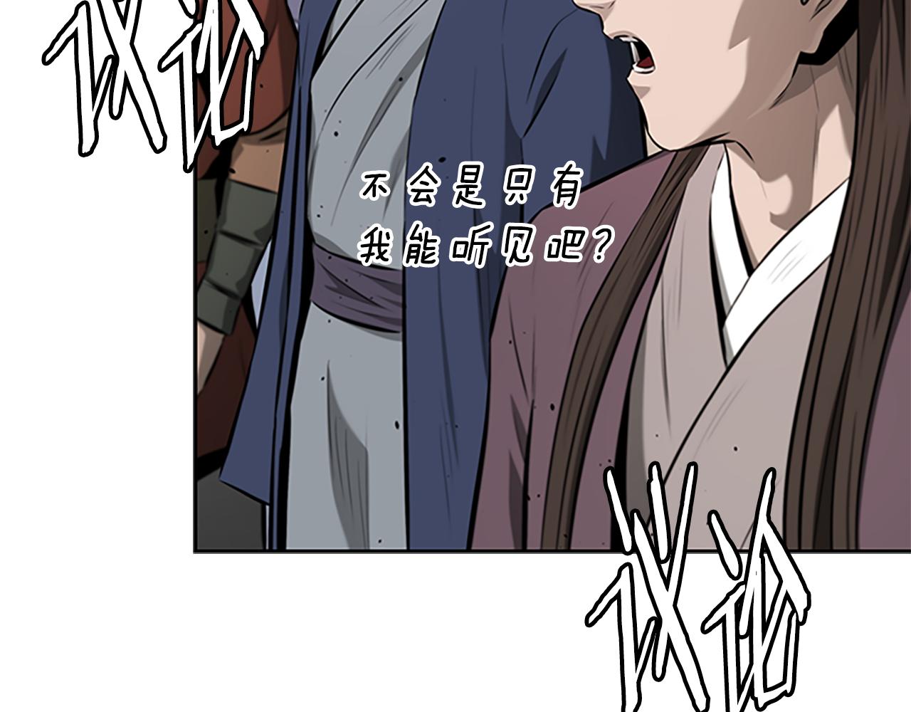 第75话 令人尴尬的对手131