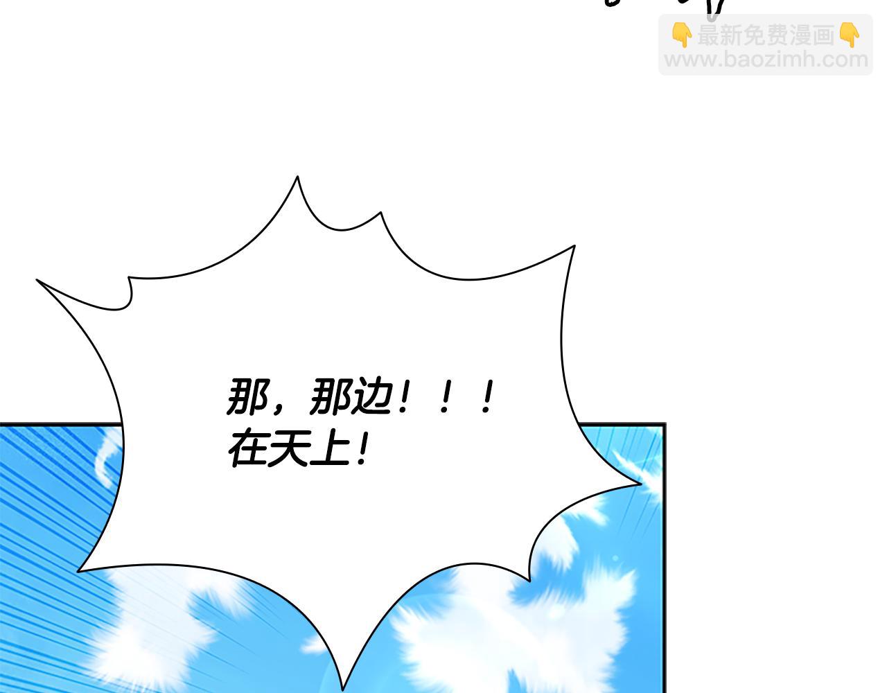 第75话 令人尴尬的对手132