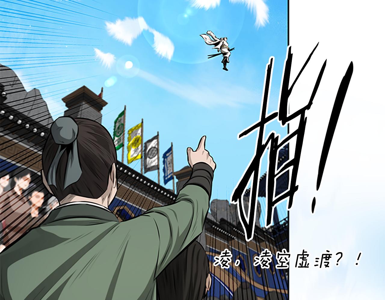 第75话 令人尴尬的对手133