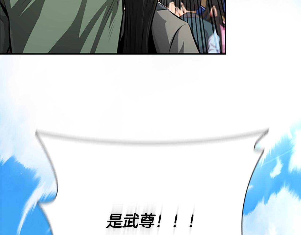 第75话 令人尴尬的对手134