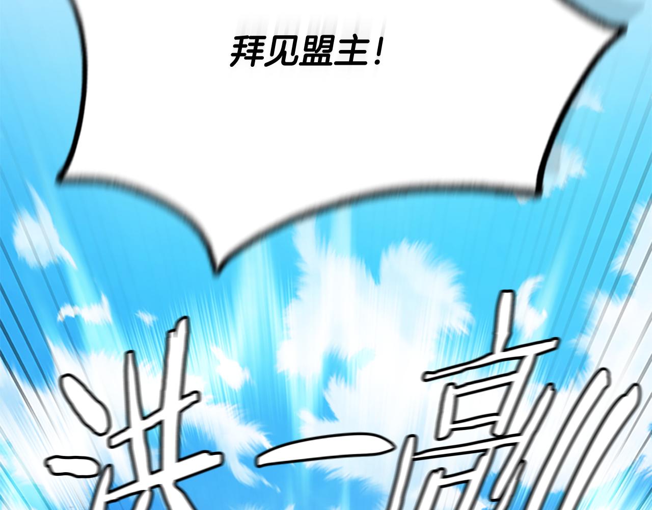 第75话 令人尴尬的对手146