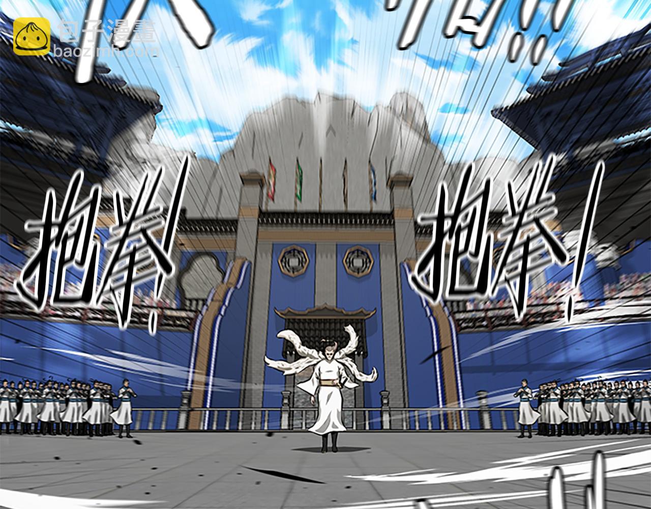 第75话 令人尴尬的对手147
