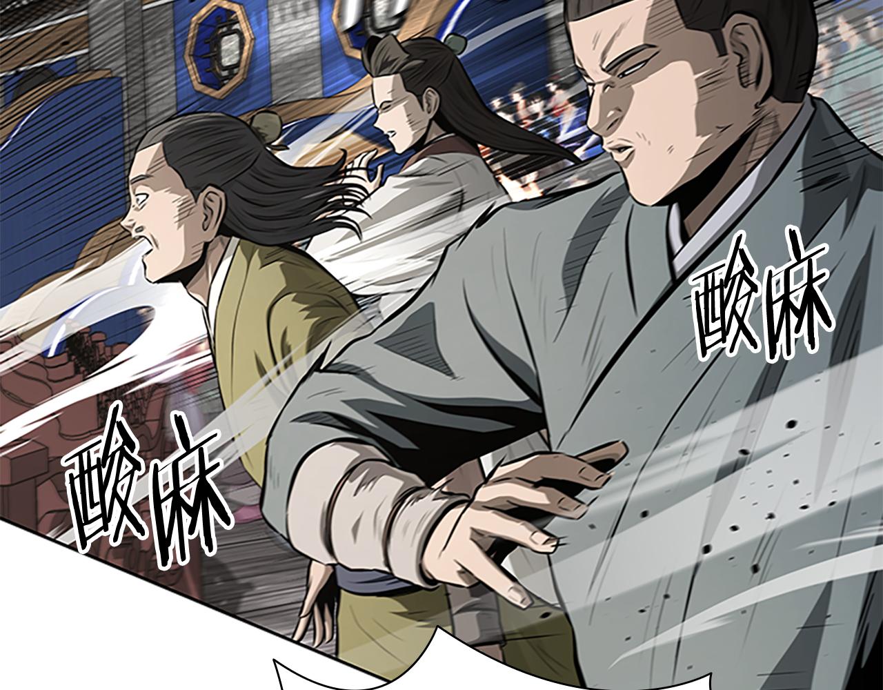 第75话 令人尴尬的对手150