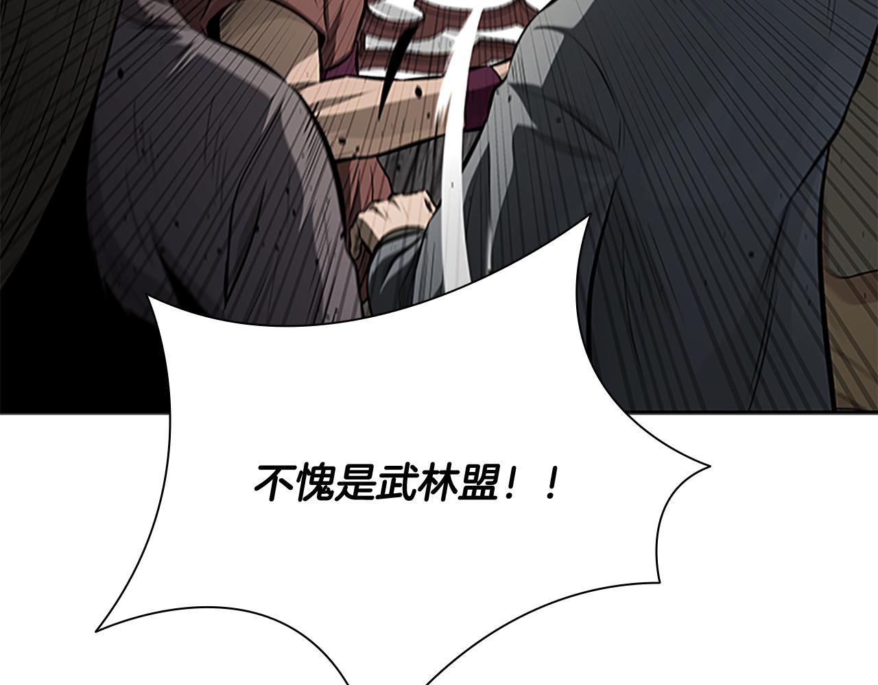 第75话 令人尴尬的对手153