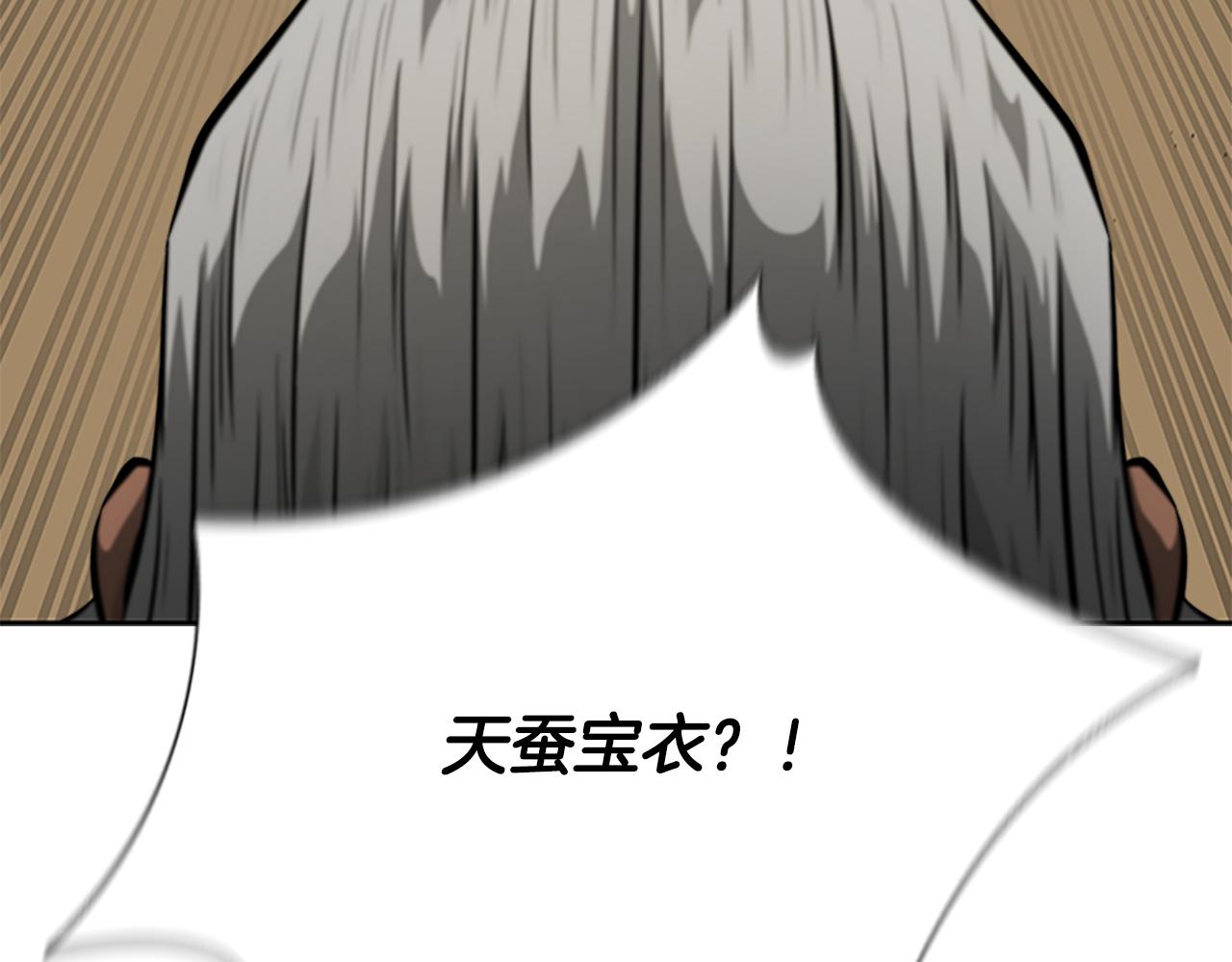 第75话 令人尴尬的对手16