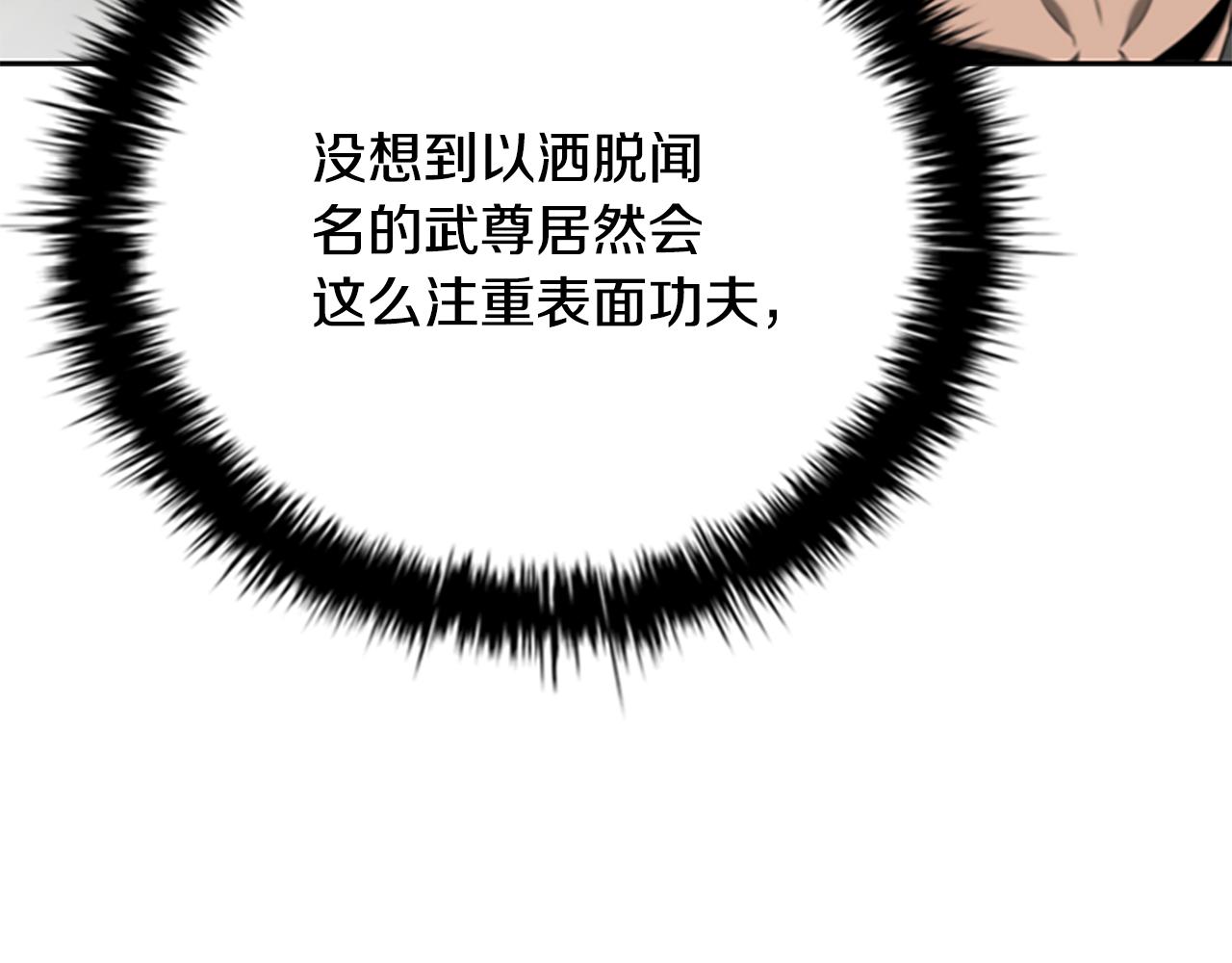 第75话 令人尴尬的对手162