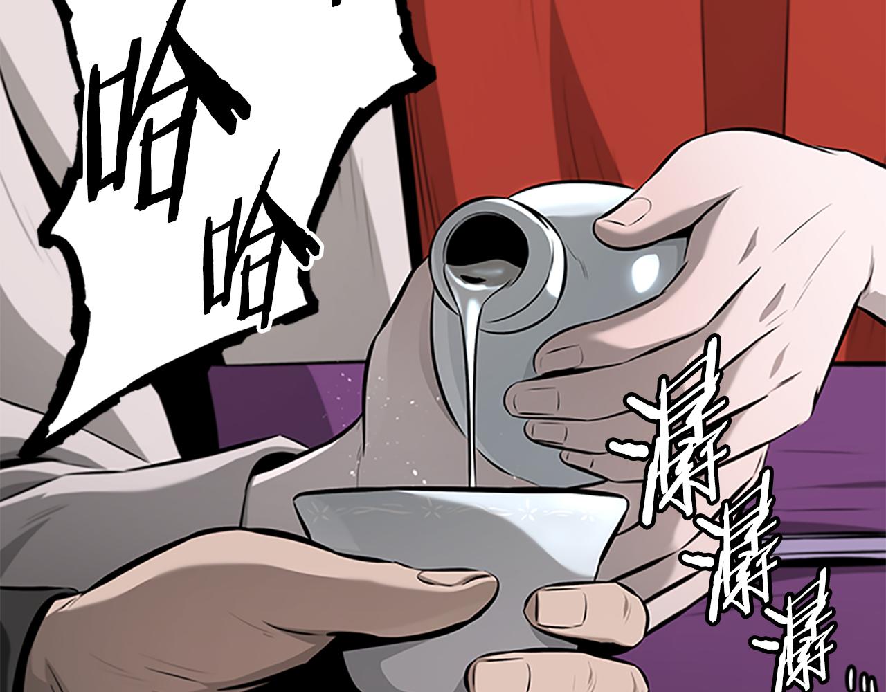 第75话 令人尴尬的对手166