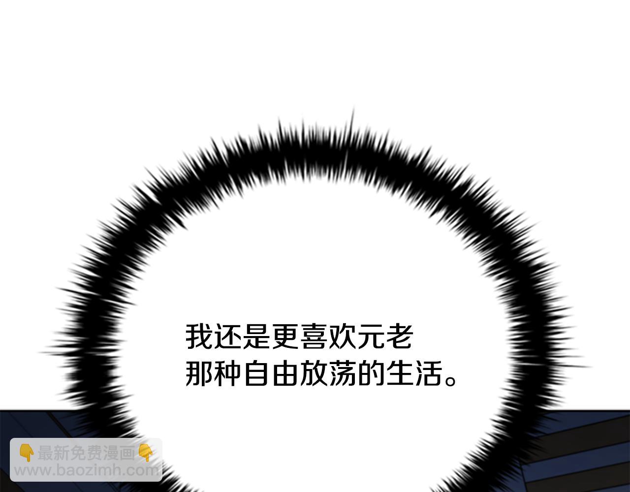 第75话 令人尴尬的对手168