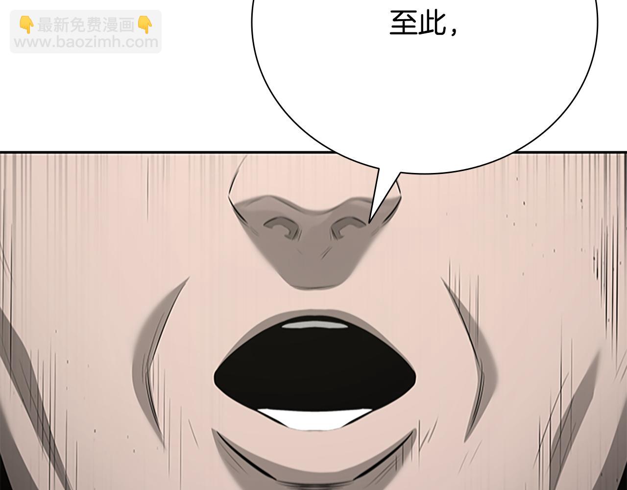 第75话 令人尴尬的对手172