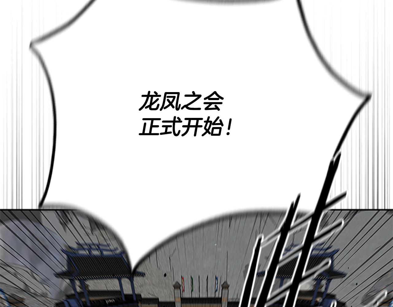 第75话 令人尴尬的对手174