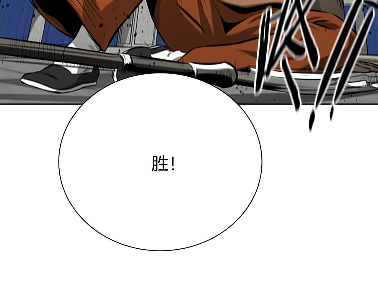 第75话 令人尴尬的对手180
